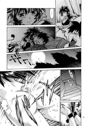 Koisuru Ushi-Chichi - Dear My Ushi-Chichi 2