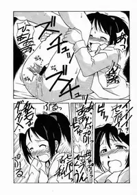 [Big Boss (Hontai Bai)] Shinobu SP. (Love Hina)