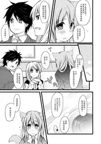 (COMITIA111) [Junkan (Sou)] Onaka o Sukaseta Ookami-san [Chinese] [脸肿汉化组]