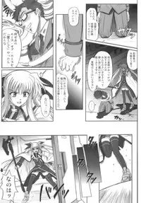 [Cyclone (Izumi, Reizei)] 840 -Color Classic Situation Note Extention- (Mahou Shoujo Lyrical Nanoha)