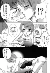 [Anthology] Mother Fucker 7