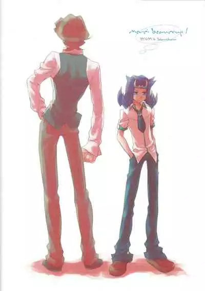 Le temps est capricieux.