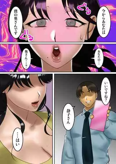 Himitsu no 7-nichikan