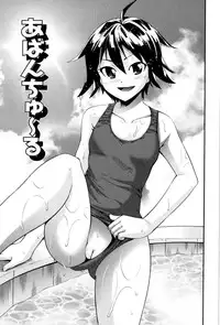 [Isami Nozomi A] Neoteny