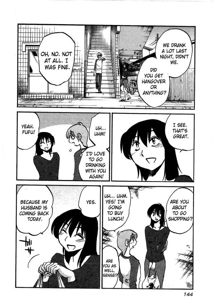 Rakujitsu no Pathos vol 1 eng