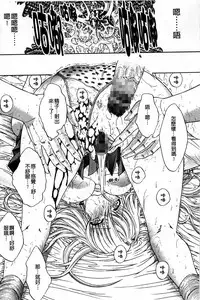 [Kino Hitoshi] Kinshin Soukan [Chinese]