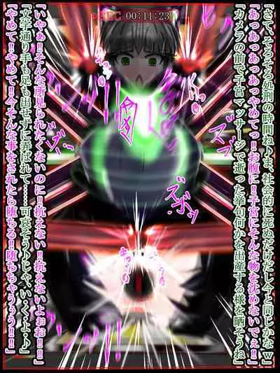 hīrō kuro neko vs kankaku kyōyū OB ‼ kage kaku enkaku chōkyō de yuki ma kuri ‼～ seigi no mikata no rīdā kara kuri chi 〇 po onaho ni ochiru shunkan ～