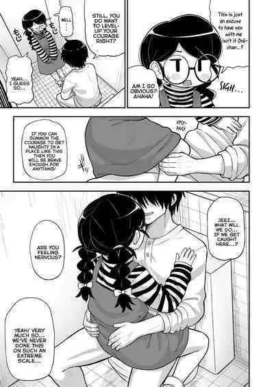 Jimi na Yatsu to wa Iwanaide | Don't Call Me a Plain Jane