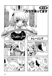 [Makino Yasuhiro] Hakobiya - All Round Express