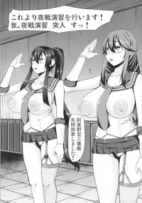 (Houraigekisen Yo-i! 9Senme) [Barista (Kirise Mitsuru)] Yasen Enshuu. Ichi (Kantai Collection -KanColle-)