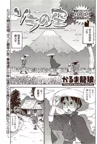 Monthly Vitaman 2009-10