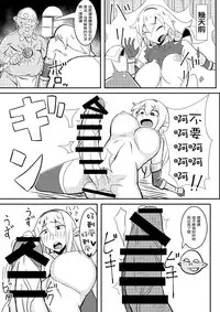 [Nikujirushi (Nikujiruc)] Queen's Stallion [Chinese] [沒有漢化]