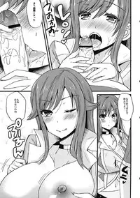 (SC57) [Metaneko (Aotsu Umihito)] Gyro Sex (Chousoku Henkei Gyrozetter)