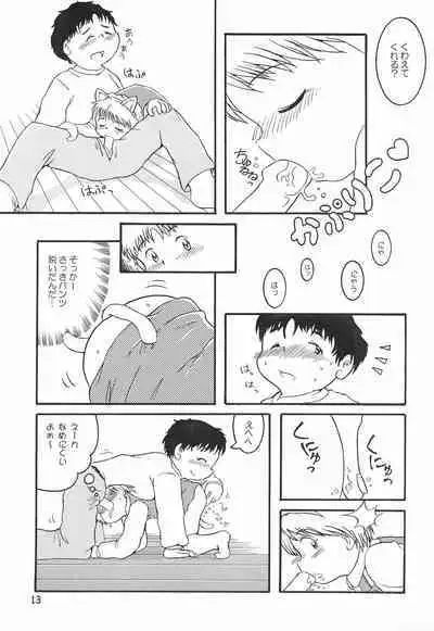 Colorium Comic 4 Onna no ko Iro '99 Xmas