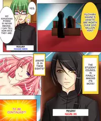 [Amulai Sweet Factory] Seiten Heni Vam-Pi-Re 2 [English] [desudesu]