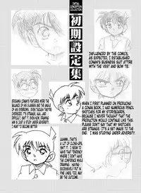 [Miraiya (Asari Shimeji)] Bumbling Detective Conan - File 12: The Case of Back To The Future (Detective Conan) [English] [Tonigobe]