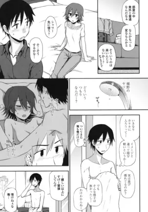 Hontowa H Shitemitai