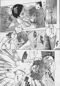 Comic Papipo 2002-11