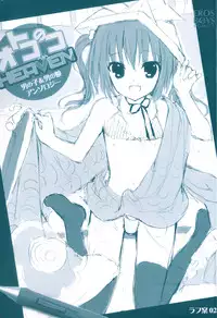 [Anthology] Otokonoko Heaven Vol. 09
