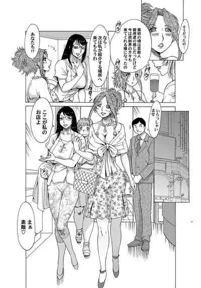 COMIC Magnum Vol. 140