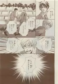 Chara Selection 2015-05