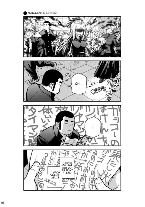 Senpai-chan to Ore. =Tigoris Translates=