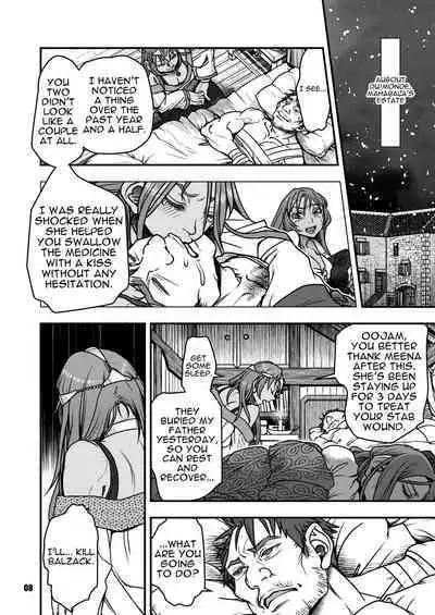 [FANGS (Harunaga Makito)] Genkyou ~Cabecilla~ 4 | Ringleader ~Cabecilla~ 4 (Dragon Quest IV) [English] {Doujins.com} [Digital]