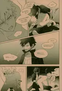 (C93) [APOLLO (JIRO)] NIGHTMARE OR BADEND (Boku no Hero Academia)