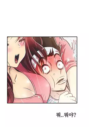 One Room Hero Ch.1-42