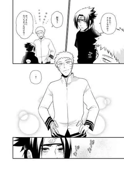 [Flying Bird (Sakagami Ippei)] Gochamaze 37 ~Rei no Heya ni Tojikomete Okimashita~ (Naruto)