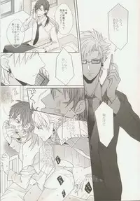 (C82) [Honeorizon (Sebone)] Seishun Moratorium (DRAMAtical Murder)