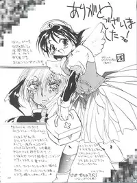 (C55) [Sairo Publishing (J. Sairo)] Slayers Parody 3 (Slayers)