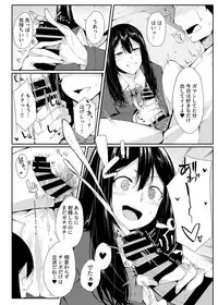 [Hirame Suisan (Furatsu)] YOWAMI-NIGIRARE CHINPO-NIGIRARE