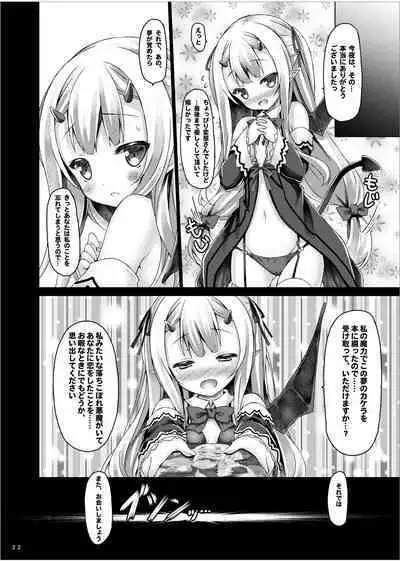 Lyrics≠ - Botugo Soushuuhen 3