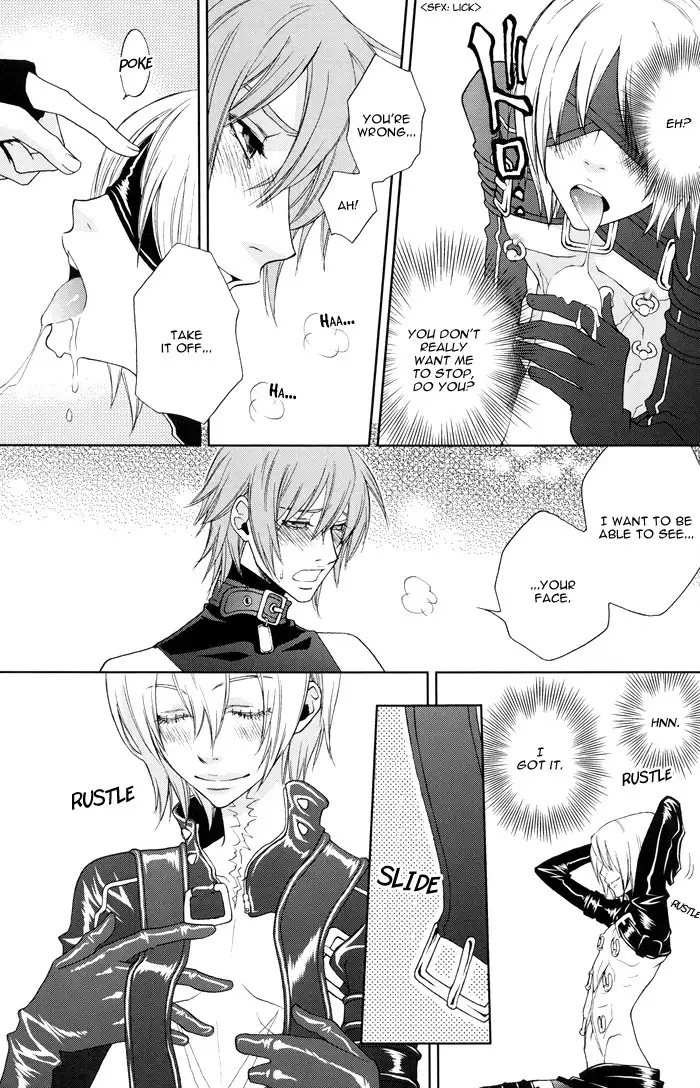 Rainy Rose/ Voiceless Voice – Togainu no Chi dj