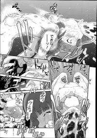 COMIC Megastore Alpha 2014-07