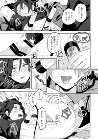 (SUPER26) [SpringLOVE, Bye-Be (Madara, Narita Suguru, Kantarou)] Arashiyama Oishii Bonyuu Tokunou 5.3 (World Trigger)