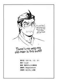 (C79) [i.r.o.zi (Aoi Shinji, Mutsuki Ginji)] Anta Sekinin Torinasai (Ore no Imouto ga Konna ni Kawaii Wake ga Nai) [English] [Kamikakushi]