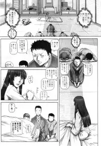 COMIC MILF 2012-12 Vol. 10