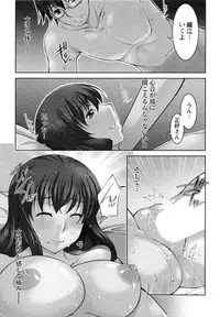 [zen9] Mizuse Orie 21-sai Vol.1