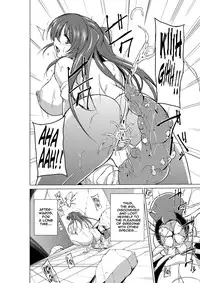 [Tiba-Santi] Dungeon Travelers - Tamaki no Himegoto 2 | Dungeon Travelers - Tamaki's Secret 2 (ToHeart2 Dungeon Travelers) [English] {Mant} [Digital]