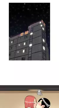 Hooker Ch.1-36 (English) (Ongoing)