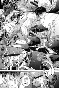 [Anthology] Niji "Lo" 1-nensei [Digital]