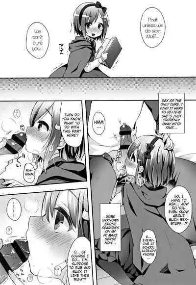 Toro Toro Muchuu | Melty Melty Ecstasy Ch. 1-6