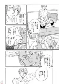 comic marginal vol.11