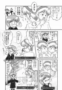 [Oda Akira] Zetsuai Shoujo