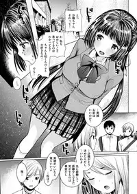 COMIC Kairakuten BEAST 2018-06 [Digital]