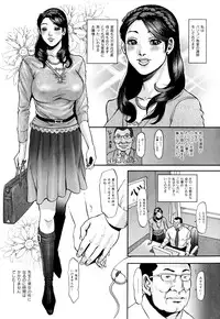 [Tabe Koji] Tabe Bitch [2008-05-15]