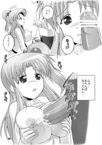 [Kitagawajima (Yohinori)] Makai dewa Yoku Aru Nichijou. (Touhou Project) [Digital]