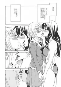 [Anthology] L -Ladies & Girls Love- 09